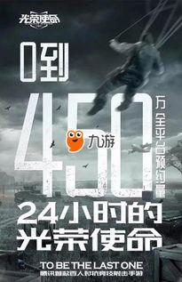 使命返场手册最新爆料,最新爆料揭秘返场手册神秘内容